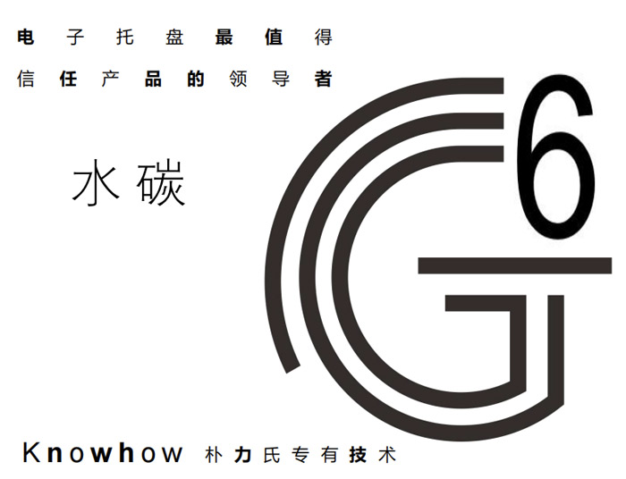 Water carbon G6